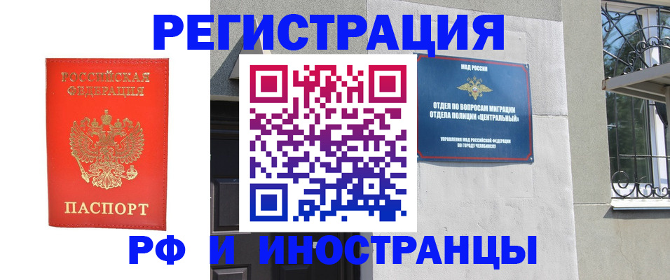 регистрация для дет. сада в Острове