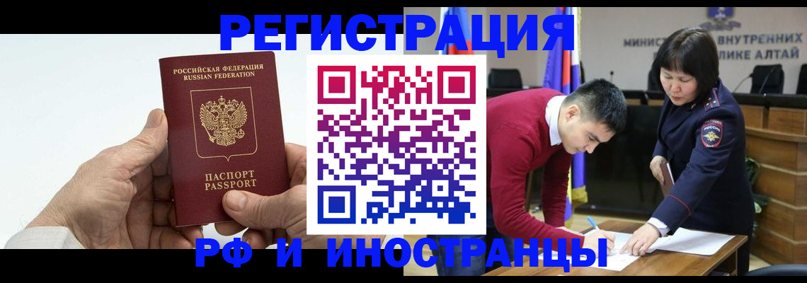 регистрация для дет. сада в Острове